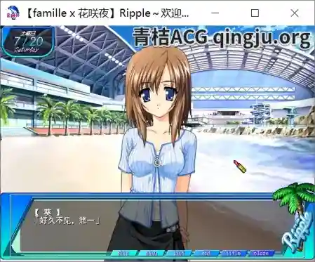 《Ripple～ブルーシールへようこそっ～》PC版：纯净校园ADV，水镜社治愈新作登场