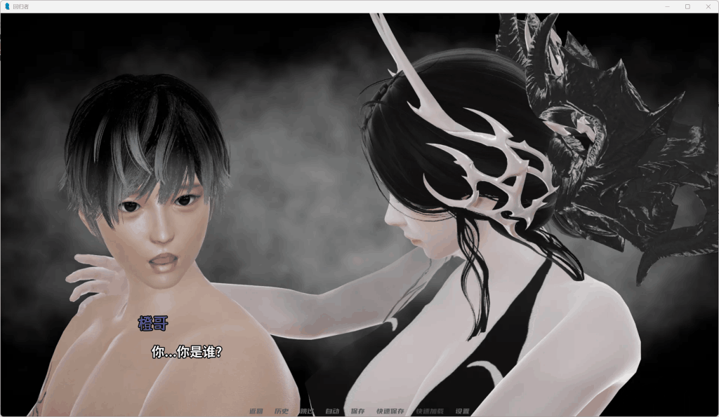 《Regressor/回归者 V0.10》双端汉化版：高自由度沙盒SLG新体验图片-3