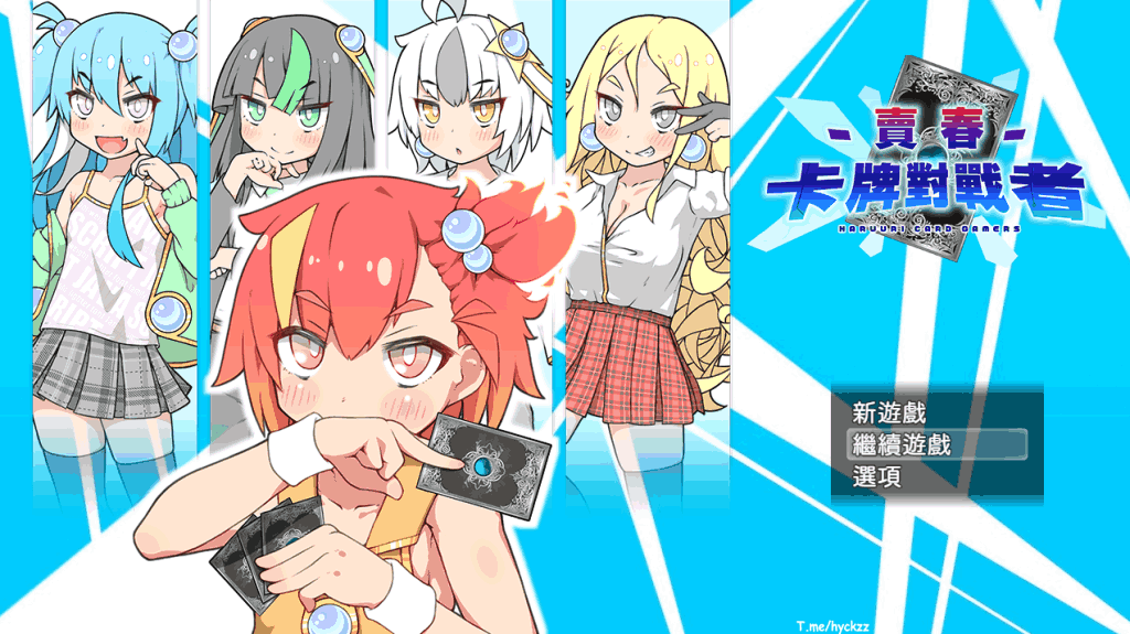 《策略卡牌对战大师》官中版：创新卡牌RPG体验图片-1