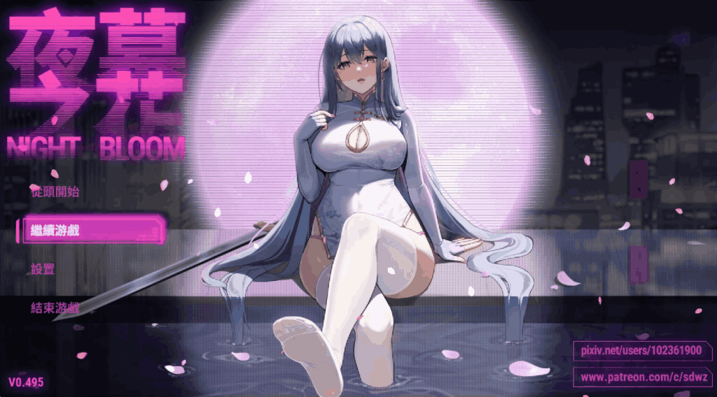 《夜幕之花 Ver0.495》安卓模拟器+PC双端｜官中步兵版｜亚洲风RPG神作｜动态战斗｜多结局剧情图片-1