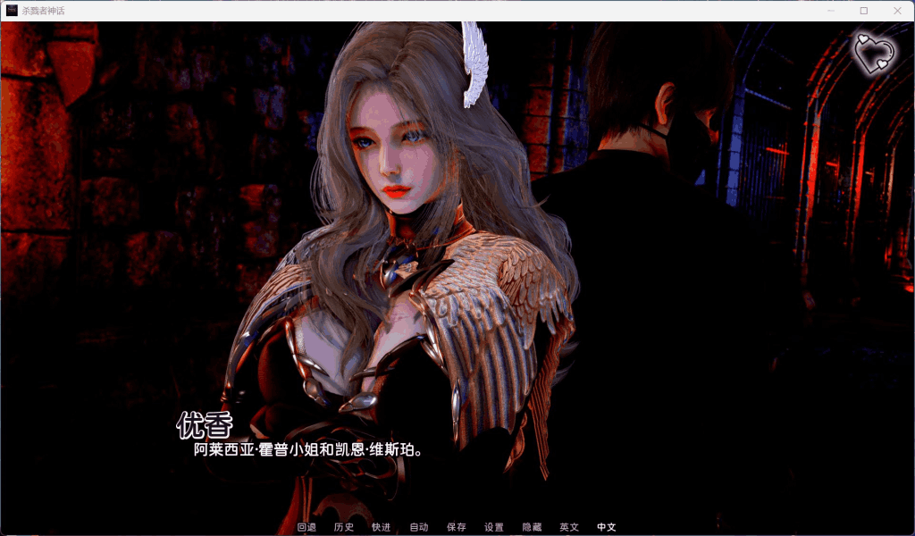 《杀戮者神话 Myth of Slayer》Ch.6国风SLG双端更新：动态剧情与战斗系统全面升级图片-7