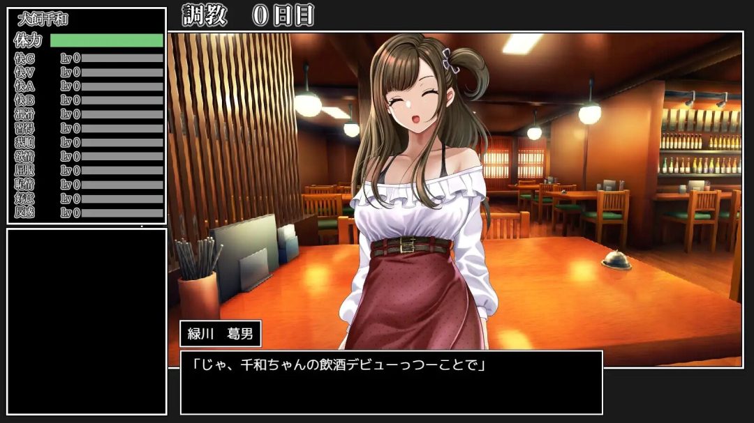 校园生活模拟游戏《千和同学的成长日记》PC汉化版下载