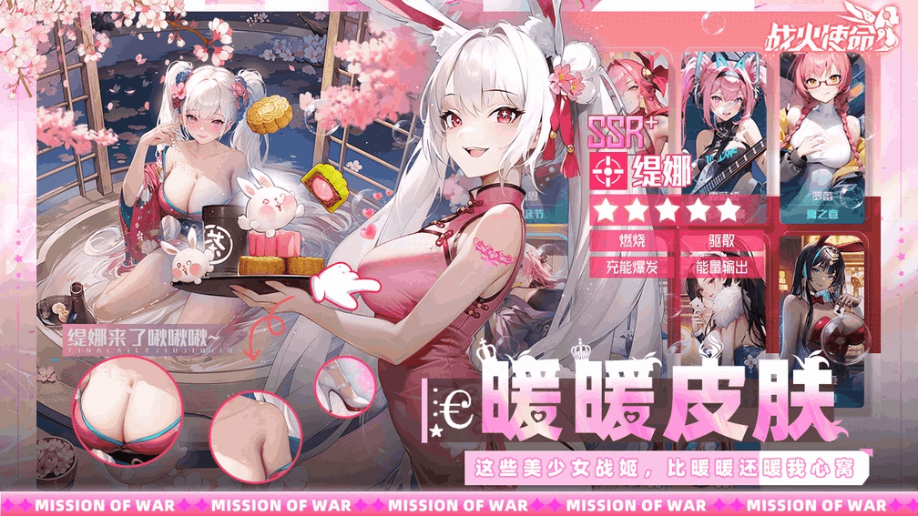 《战火使命》手游公测：0.1折福利+可互动战姬 双端互通