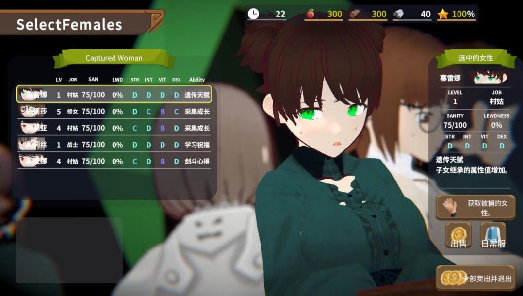 目标是成为哥布林大师v1.1.1 PC版 3D官中动态完整游戏介绍图片-2 目标是成为哥布林大师v1.1.1 PC版 3D官中动态完整游戏介绍图片-2