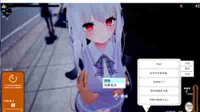 《跟踪！催眠她！偷偷恶作剧》PC中文版 – 3D互动SLG游戏 | 内置全解锁 | 7.3G容量