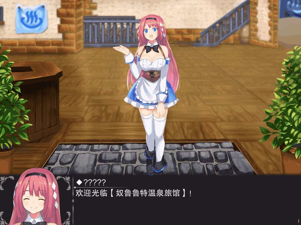 《温泉勇者 Hot Spring Hero》Ver2.0.4 评测:轻松治愈的温泉冒险图片-2 《温泉勇者 Hot Spring Hero》Ver2.0.4 评测:轻松治愈的温泉冒险图片-2