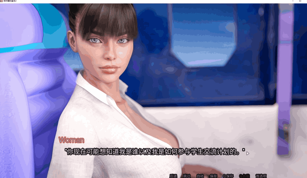 《我的可爱表姐2 My Cute Roommate 2》V15.06150 Extra版发布：新增剧情与优化体验