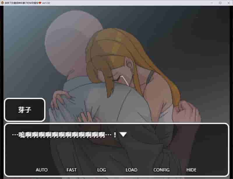 《职场秘密关系》官方中文版RPG｜PC+安卓双端｜多结局剧情