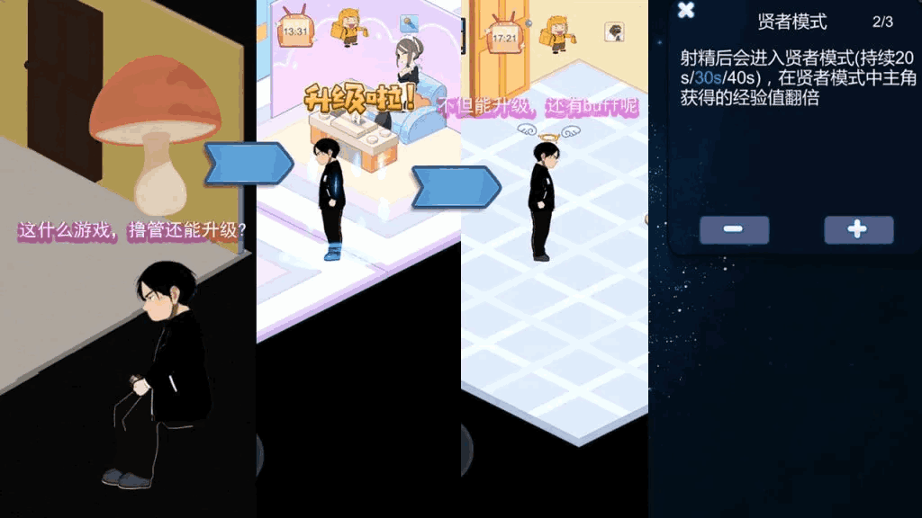 《黑山恋爱咖啡厅》Ver3.6.3 官方中文版发布：咖啡厅经营+角色互动SLG游戏