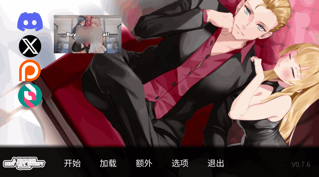 《一诺千劫：阿雅篇》V0.8.3中文版下载｜日式SLG｜全动态多结局