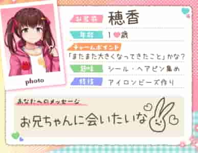 PC+安卓《薄暮之恋》竖屏触摸互动SLG 动态Live2D模拟养成游戏 官方中文版图片-1 PC+安卓《薄暮之恋》竖屏触摸互动SLG 动态Live2D模拟养成游戏 官方中文版图片-1