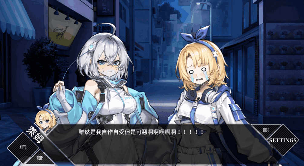 《露娜 LUNA》Demo版：童话风策略新游初体验图片-3