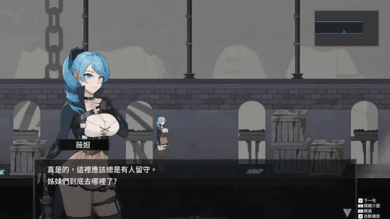 《La Vitalis Immortal Loss～永恒的欠损～》V0.19.0中文版：暗黑动作游戏重磅更新