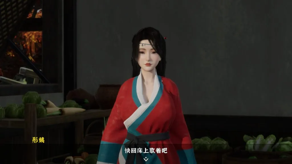 《极品采花郎》V1.4.0官方中文版：3D武侠开放世界RPG | 含升级包+存档