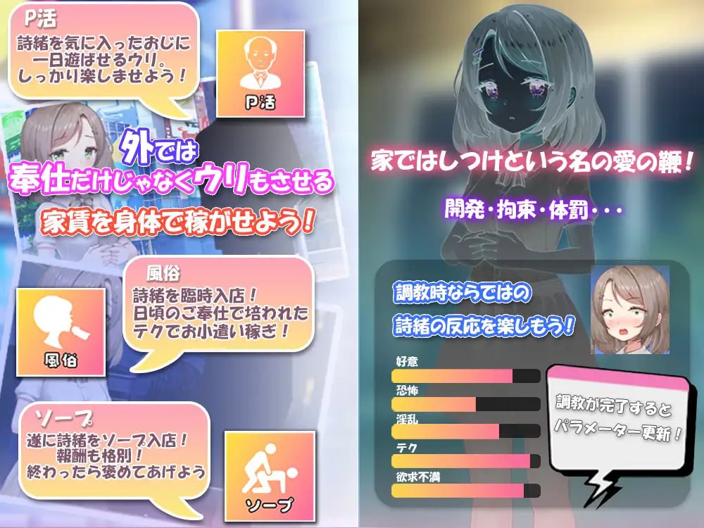 《纯真物语:温馨家园模拟》SLG中文PC版|治愈系生活模拟游戏|Ver1.2.3最新版图片-2 《纯真物语:温馨家园模拟》SLG中文PC版|治愈系生活模拟游戏|Ver1.2.3最新版图片-2