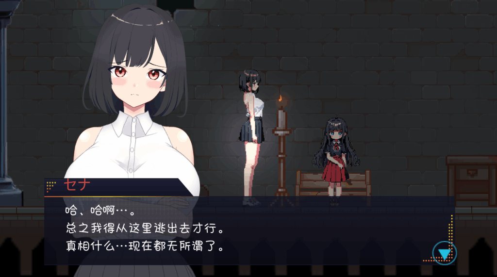 《幽闭少女事件簿》PC动作解谜游戏 AI汉化完整版 | 动态剧情+存档功能