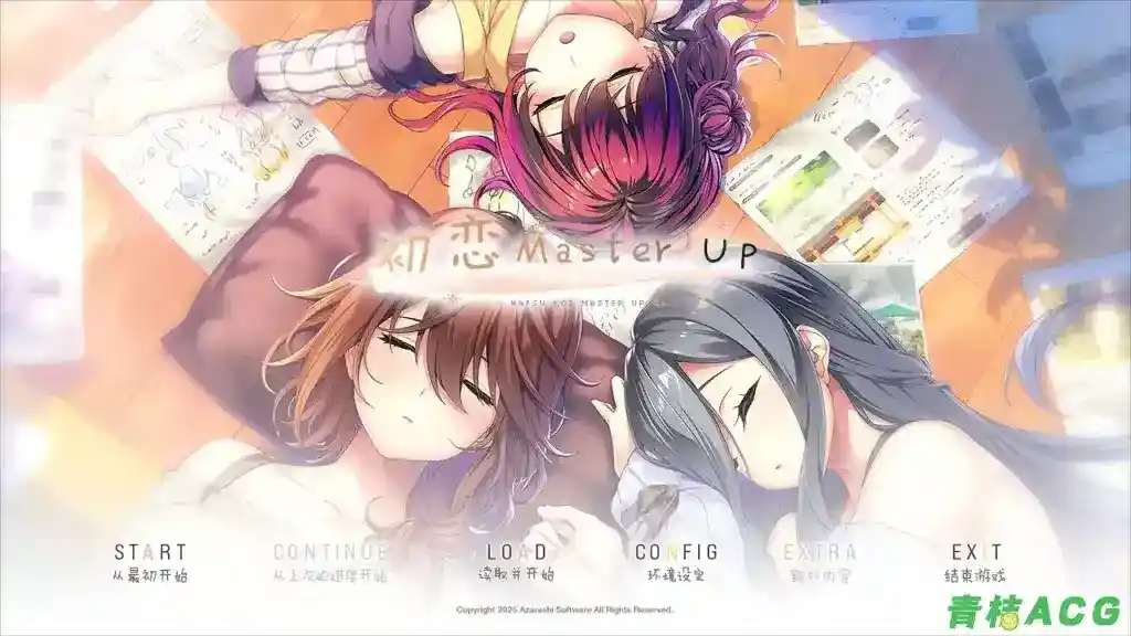 《初恋Master Up/初恋マスターアップ》全平台优化版：安卓直装+Tyranor模拟器+PC硬盘版下载