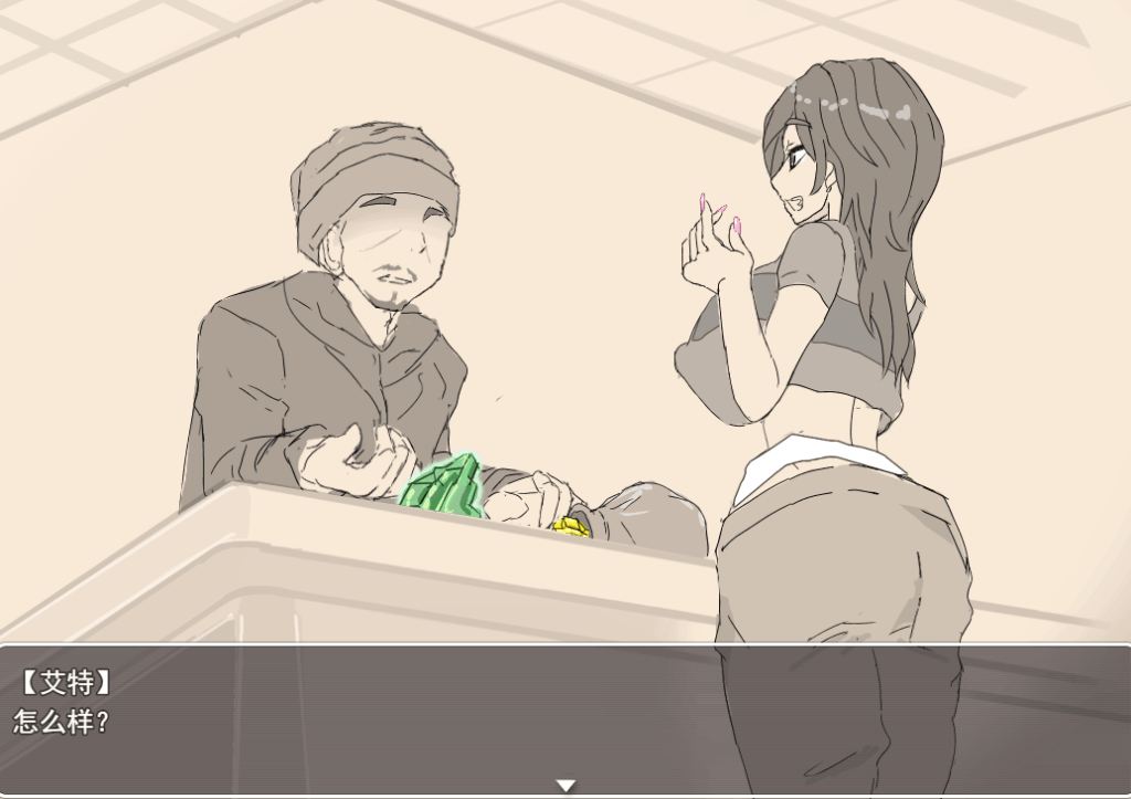 《交错之馆》PC/安卓模拟器RPG AI汉化版图片-3