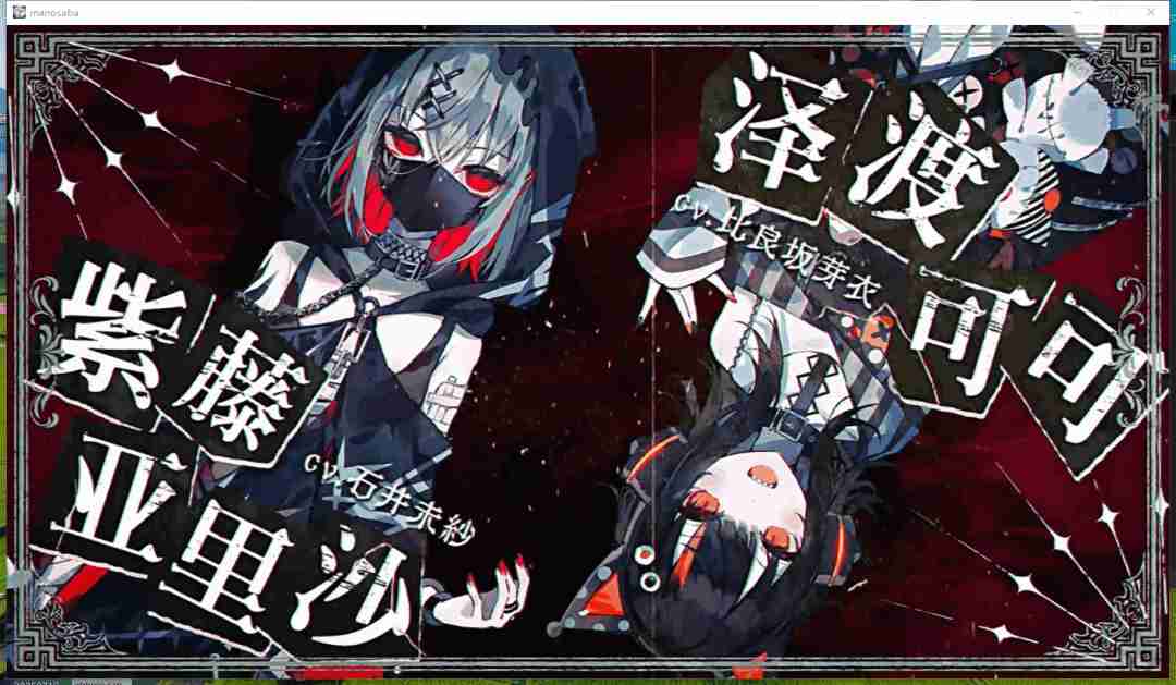 PC平台悬疑血腥解密ADV游戏《魔法少女的魔法审判》正式版图片-2 PC平台悬疑血腥解密ADV游戏《魔法少女的魔法审判》正式版图片-2