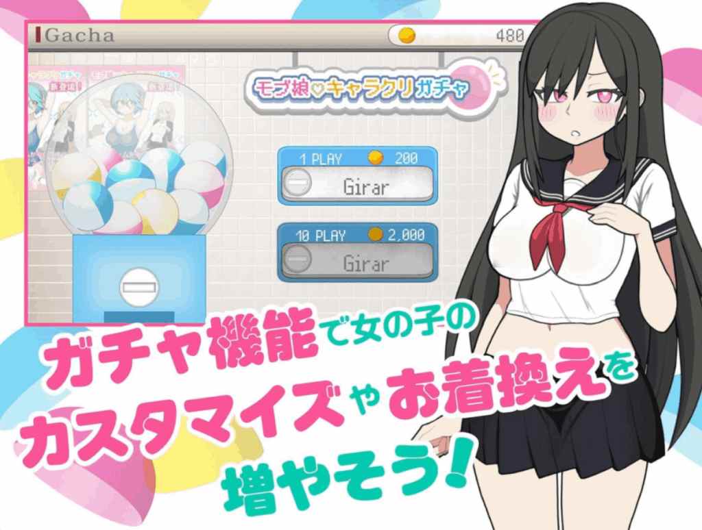 《路人娘电车 V1.15》官方中文版：沉浸式电车互动SLG游戏