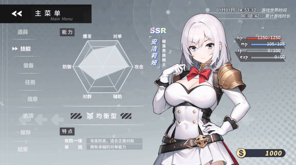 安卓模拟器+PC平台精品RPG游戏《被魔纹缠身的强势少女绝不堕落》官方中文版图片-1 安卓模拟器+PC平台精品RPG游戏《被魔纹缠身的强势少女绝不堕落》官方中文版图片-1