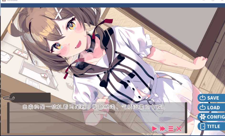 PC+安卓平台养成互动SLG《软萌少女想请教你》内嵌汉化版1.3G完整资源图片-1 PC+安卓平台养成互动SLG《软萌少女想请教你》内嵌汉化版1.3G完整资源图片-1