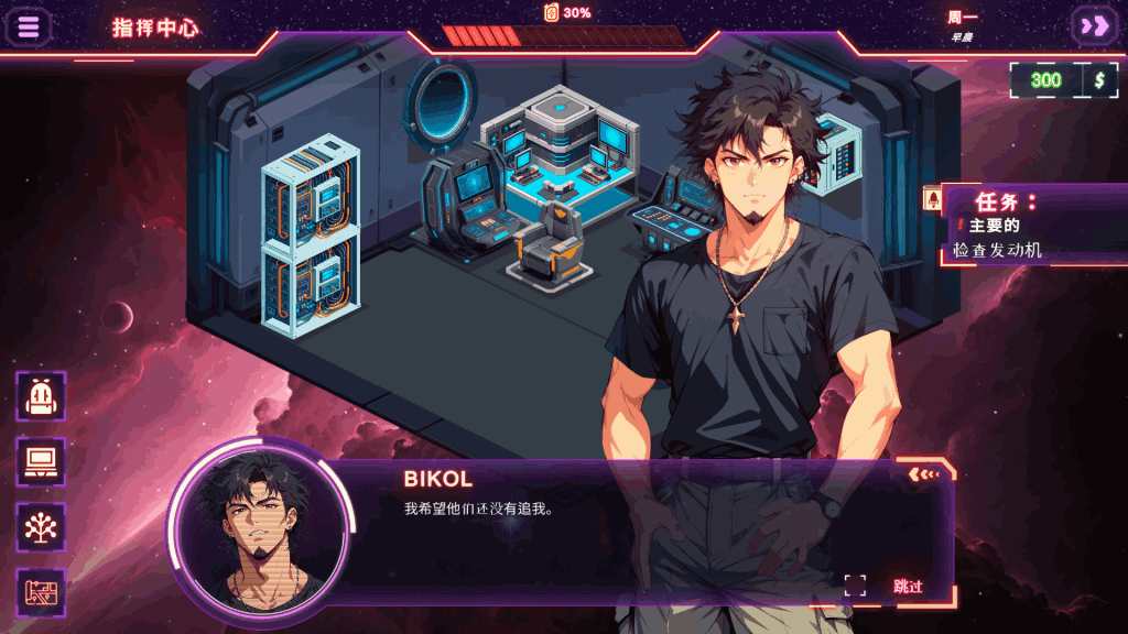 PC平台策略SLG游戏《银河: 太空高潮 Milfy Way: Space Orgasm》官方中文版图片-1 PC平台策略SLG游戏《银河: 太空高潮 Milfy Way: Space Orgasm》官方中文版图片-1