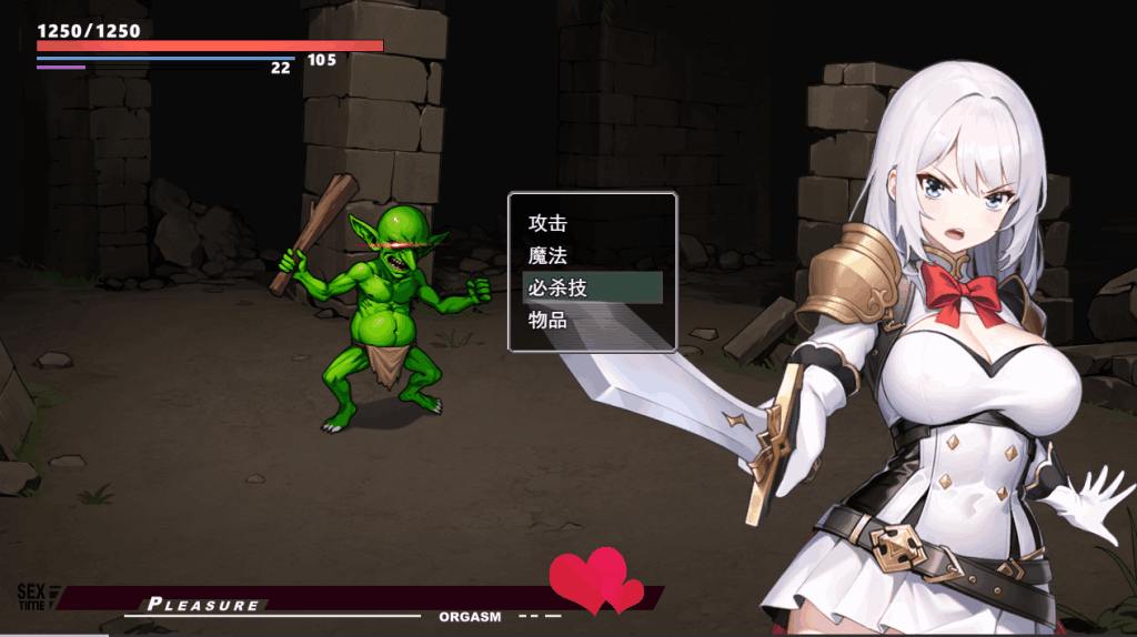 安卓模拟器+PC平台精品RPG游戏《被魔纹缠身的强势少女绝不堕落》官方中文版图片-2 安卓模拟器+PC平台精品RPG游戏《被魔纹缠身的强势少女绝不堕落》官方中文版图片-2