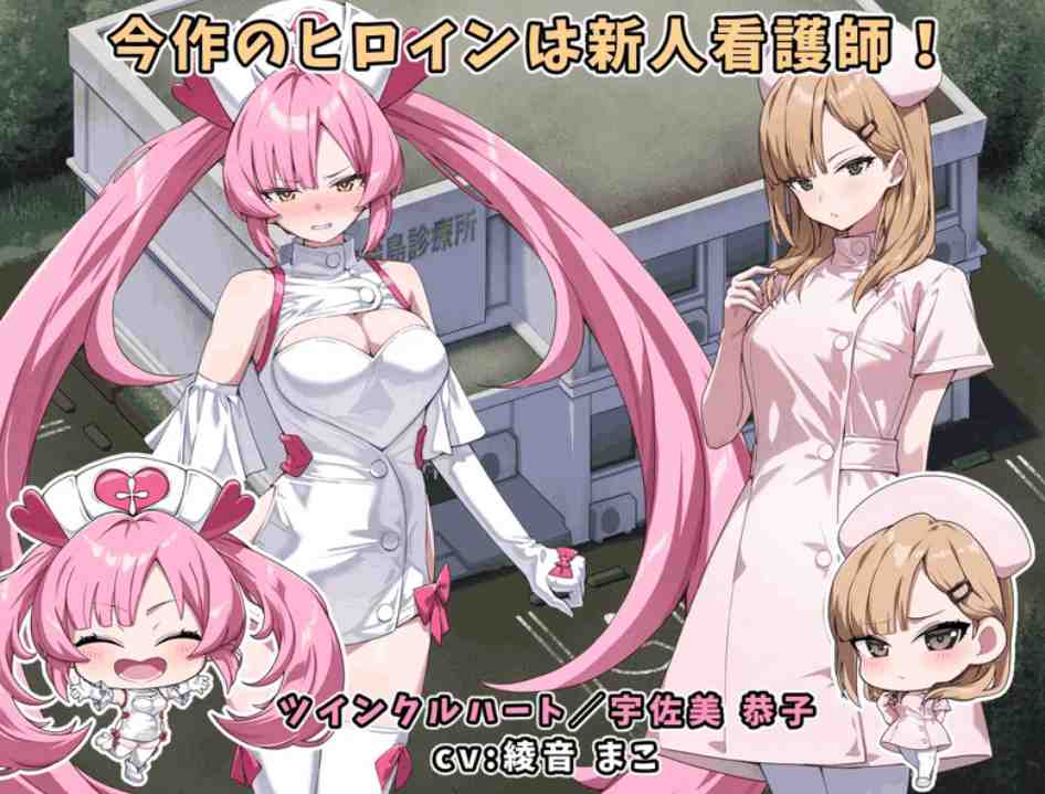 PC平台RPG战斗游戏《光凛天使 闪耀之心》AI汉化版下载指南(1.88G)图片-2 PC平台RPG战斗游戏《光凛天使 闪耀之心》AI汉化版下载指南(1.88G)图片-2