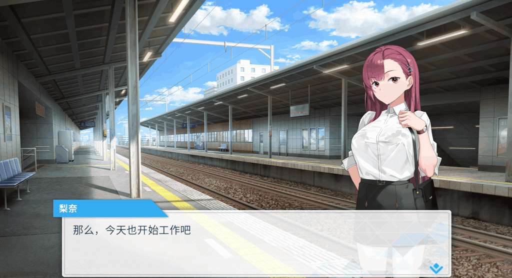 《诱饵搜查官莉娜》v1.04 官方中文正式版：策略解谜SLG新作图片-2