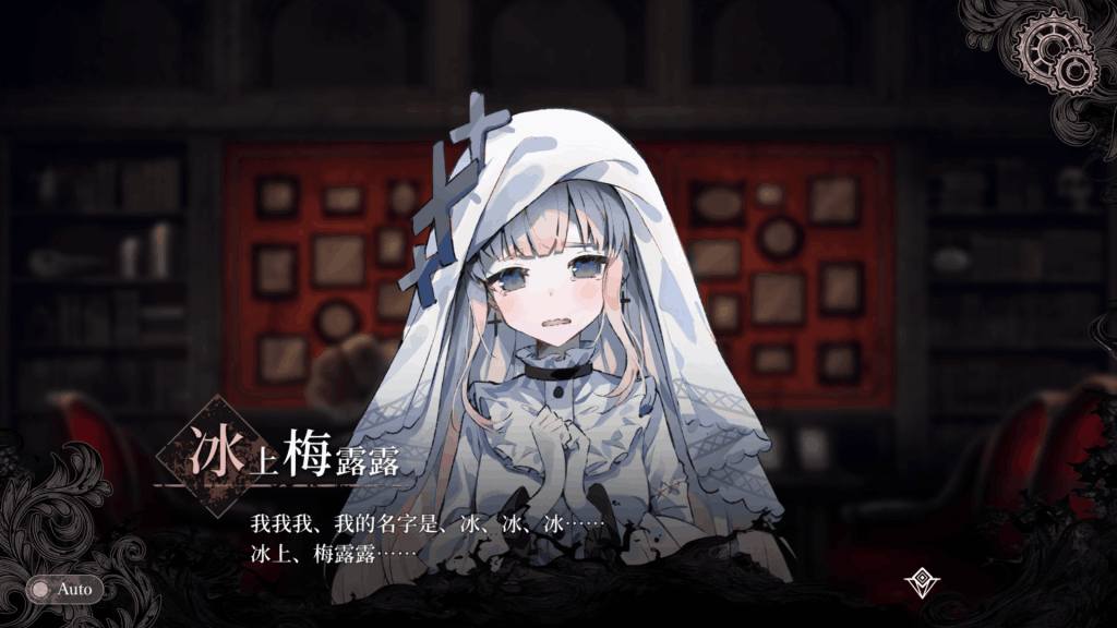 《魔法少女的魔女审判》V1.0.0官方中文版发布：SLG+ADV策略文字冒险游戏