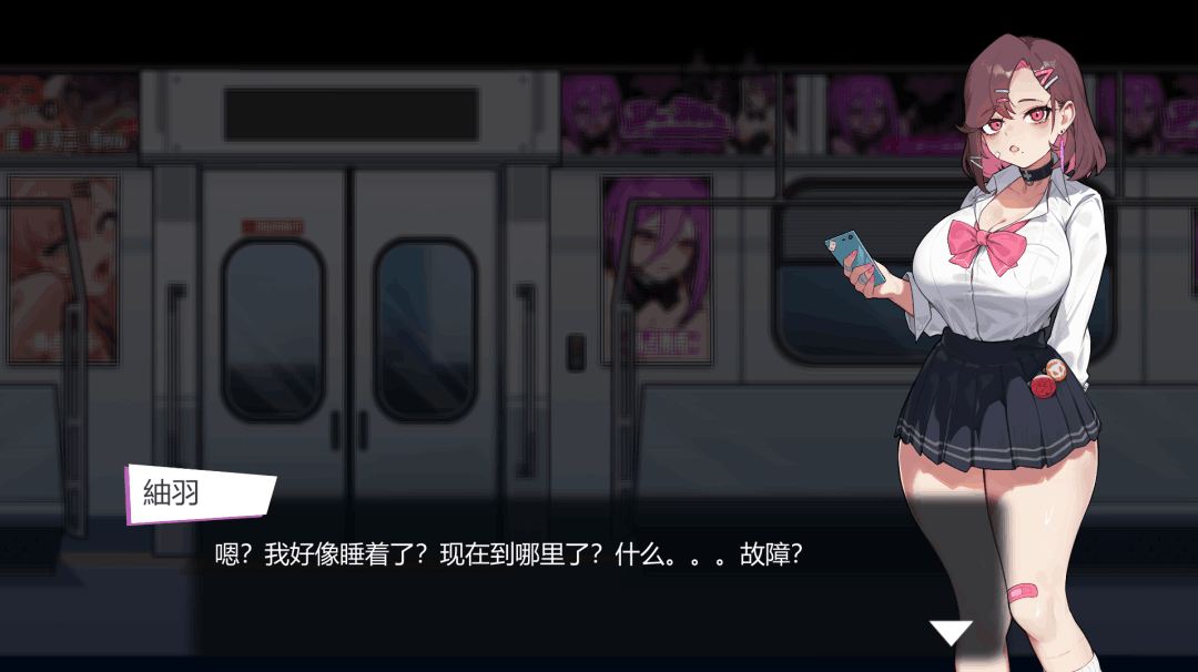 《末班车的牢笼》PC中文版：时间循环横版动作冒险游戏