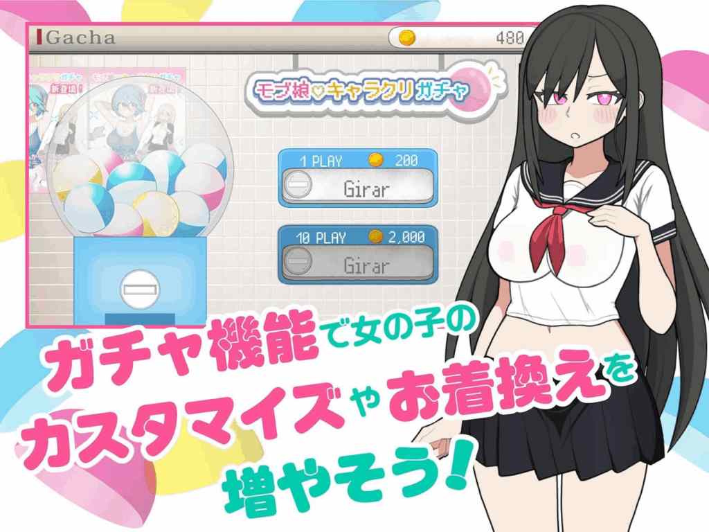 《路人娘电车》PC端互动SLG新作 官方中文动态版图片-1