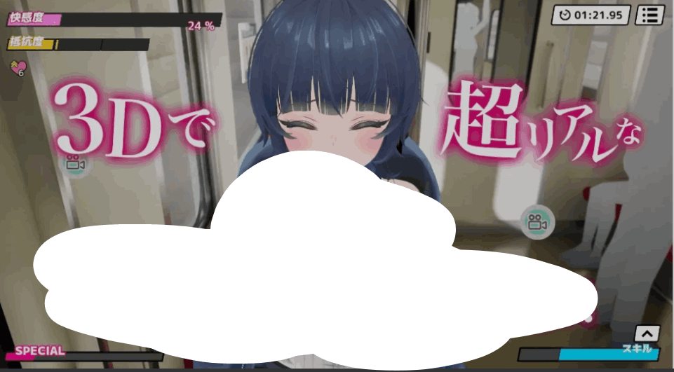 PC平台3D互动游戏《3D体验!~摸啊摸啊,摸个够!》DL正式版+3D通用机翻器(1.5G)图片-1 PC平台3D互动游戏《3D体验!~摸啊摸啊,摸个够!》DL正式版+3D通用机翻器(1.5G)图片-1