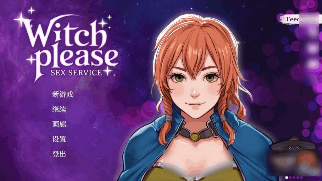 PC策略游戏《魅惑女巫：魔药铺 Witch Please》中文版发布