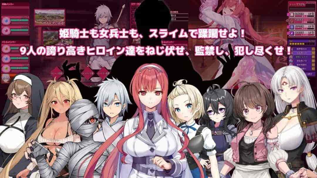 史莱姆大师 v1.010 – 日式奇幻RPG冒险游戏PC中文版