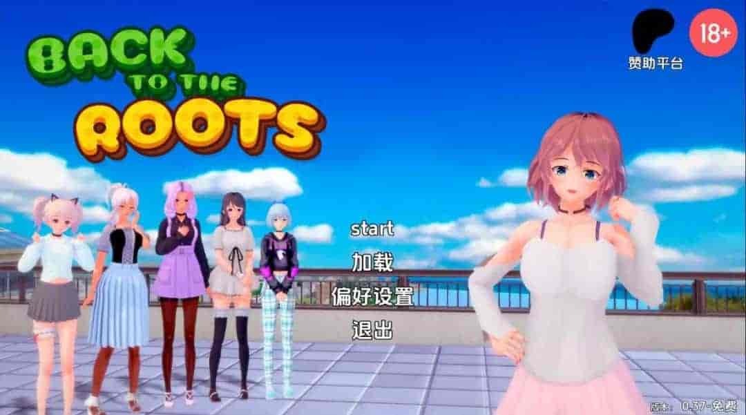 回归本源Back to the Roots v0.38安卓版：真实生存沙盒游戏全面升级