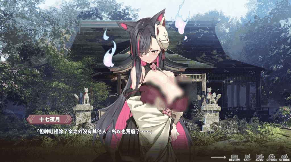 《妖狐的深夜直播》v20250629官方中文版发布 12G完整内容更新