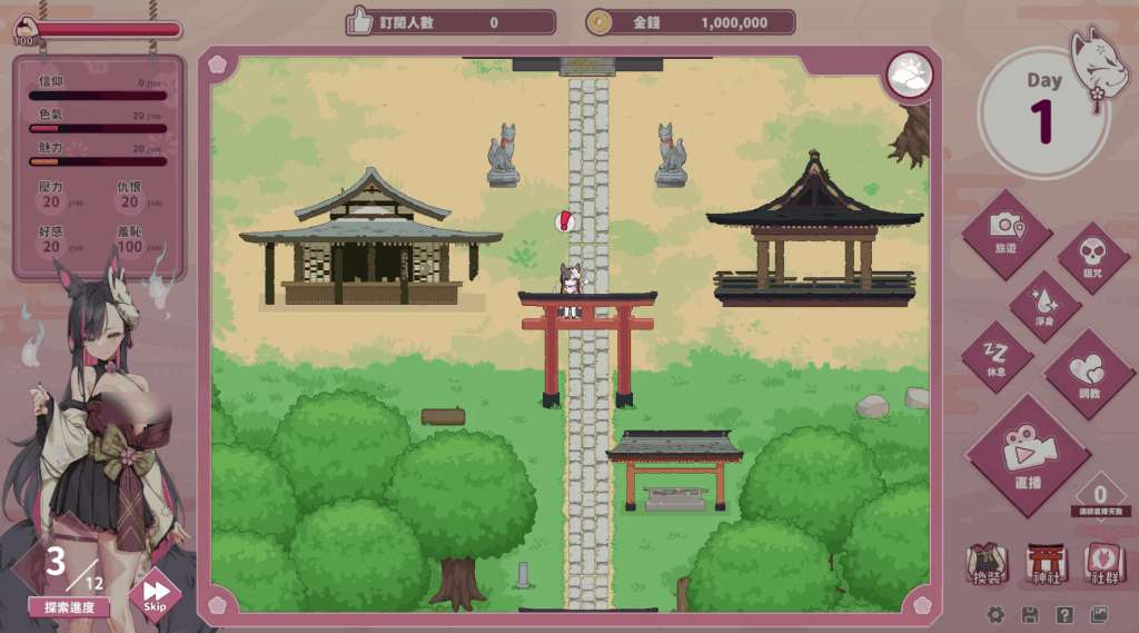 PC平台热门SLG游戏《妖狐的深夜直播 v20250629 官方步兵版》图片-2