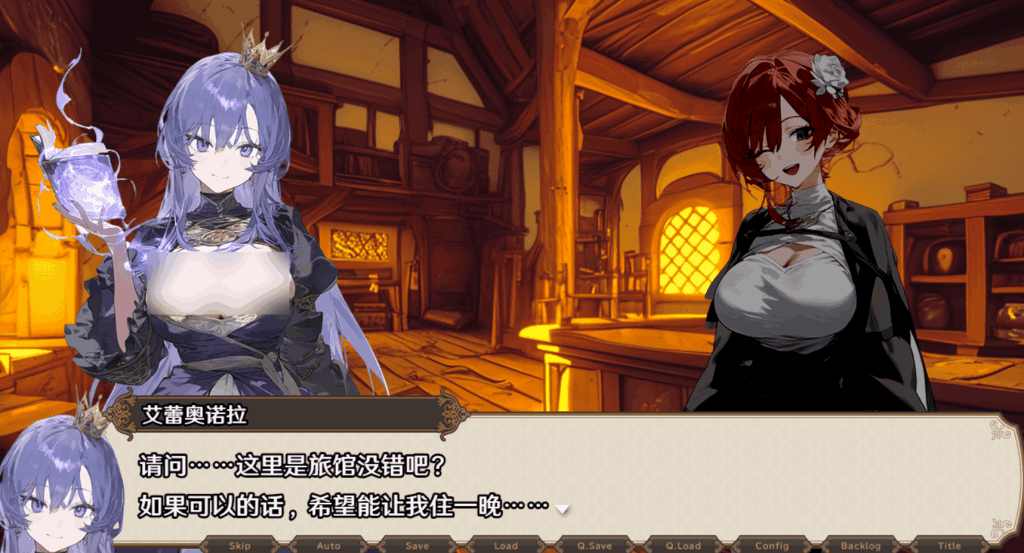 安卓模拟器+PC平台精品RPG《女冒险者聚集的旅馆》官方中文步兵版完整指南(1.3G)图片-4 安卓模拟器+PC平台精品RPG《女冒险者聚集的旅馆》官方中文步兵版完整指南(1.3G)图片-4