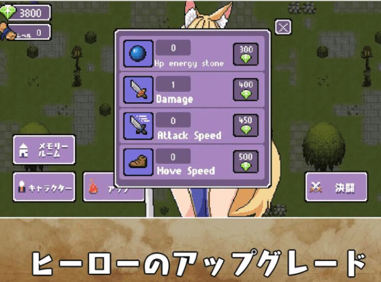 PC+安卓双平台像素动作ARPG游戏《为守护神明三名女孩被凌辱》V1.0内嵌汉化版(400M)图片-1 PC+安卓双平台像素动作ARPG游戏《为守护神明三名女孩被凌辱》V1.0内嵌汉化版(400M)图片-1