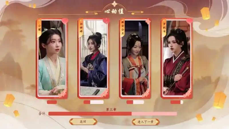 《许愿，我要带她们回现代》v1.2.1官方中文版：跨时空恋爱冒险游戏全新升级