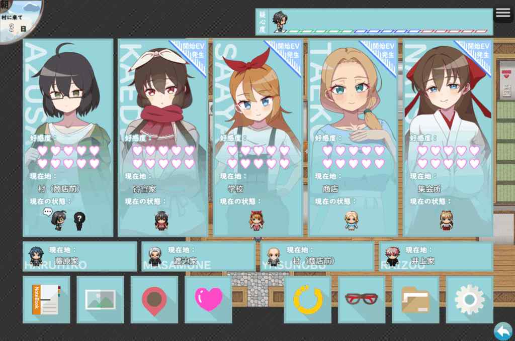 安卓模拟器+PC平台RPG游戏《被冒犯的姐姐 陋习村庄 Ver3 AI汉化版》图片-4 安卓模拟器+PC平台RPG游戏《被冒犯的姐姐 陋习村庄 Ver3 AI汉化版》图片-4