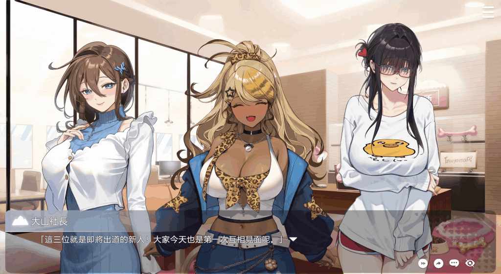 《请成为顶尖VTuber吧！》PC正式版发布：虚拟偶像经营模拟游戏（Ver1.06中文版）图片-2