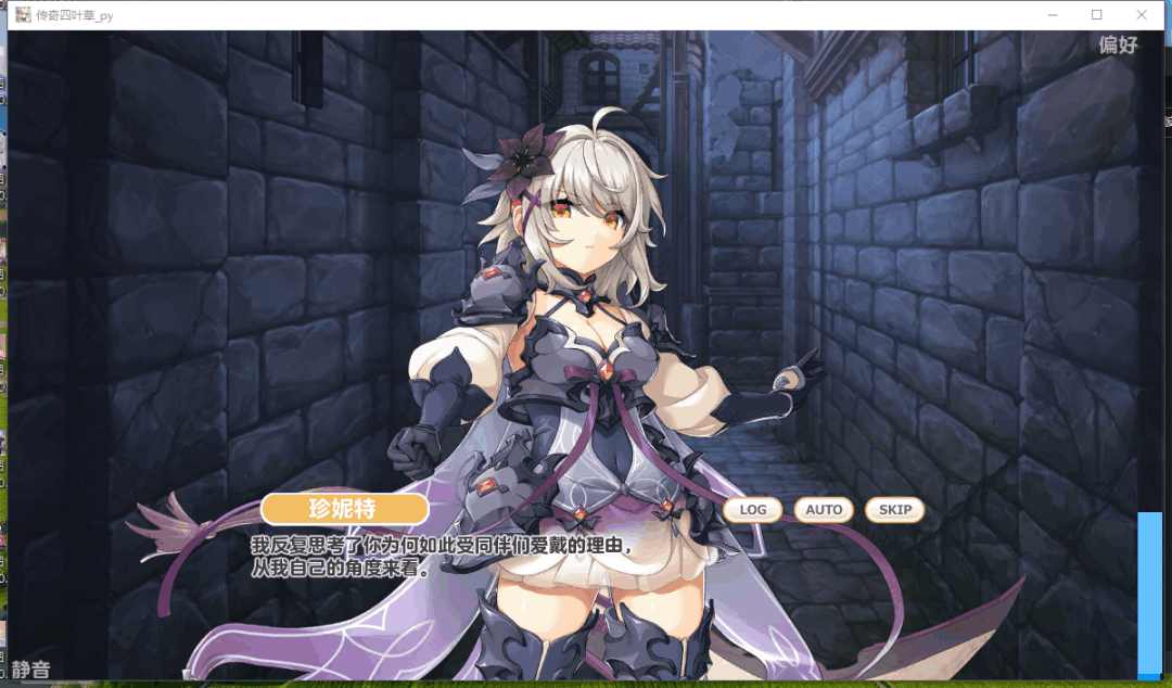 PC平台【大型日本绅士网游破解中文离线】《传奇四叶草Legend Clover》2025年7月更新离线一键启动版(14G全CV)图片-1 PC平台【大型日本绅士网游破解中文离线】《传奇四叶草Legend Clover》2025年7月更新离线一键启动版(14G全CV)图片-1