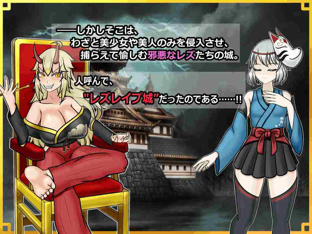 《潜入!百合凌辱城》v1.06 AI汉化版:日式忍者题材RPG新体验(PC平台)图片-6 《潜入!百合凌辱城》v1.06 AI汉化版:日式忍者题材RPG新体验(PC平台)图片-6