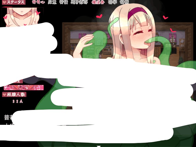 《普莉梅拉的好奇心》PC版AI汉化RPG游戏下载+全存档（1.1G容量）