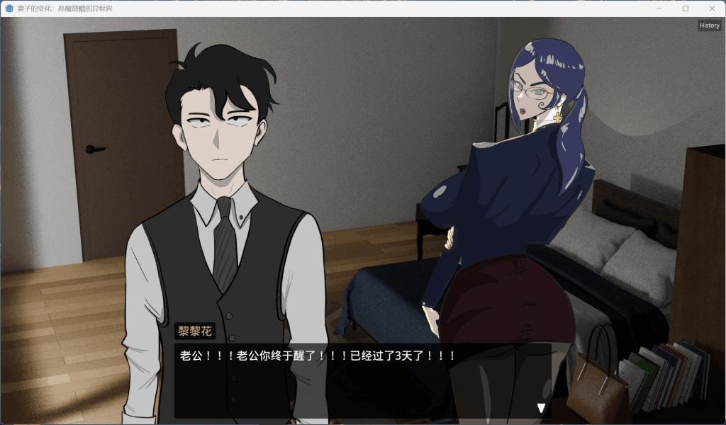 PC平台日式RPG游戏《妻子的变化—恶魔馈赠的异世界》Ver4.0官方中文版图片-3 PC平台日式RPG游戏《妻子的变化—恶魔馈赠的异世界》Ver4.0官方中文版图片-3