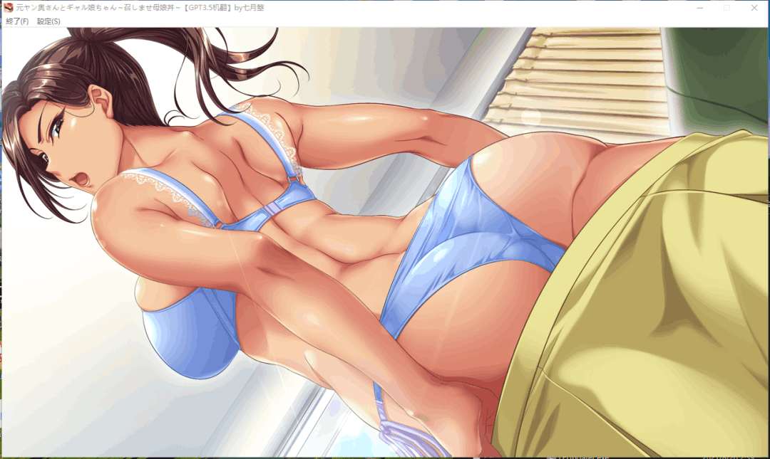 PC平台ADV游戏《我的初恋前不良人妻和她的女儿》官方中文版图片-2 PC平台ADV游戏《我的初恋前不良人妻和她的女儿》官方中文版图片-2