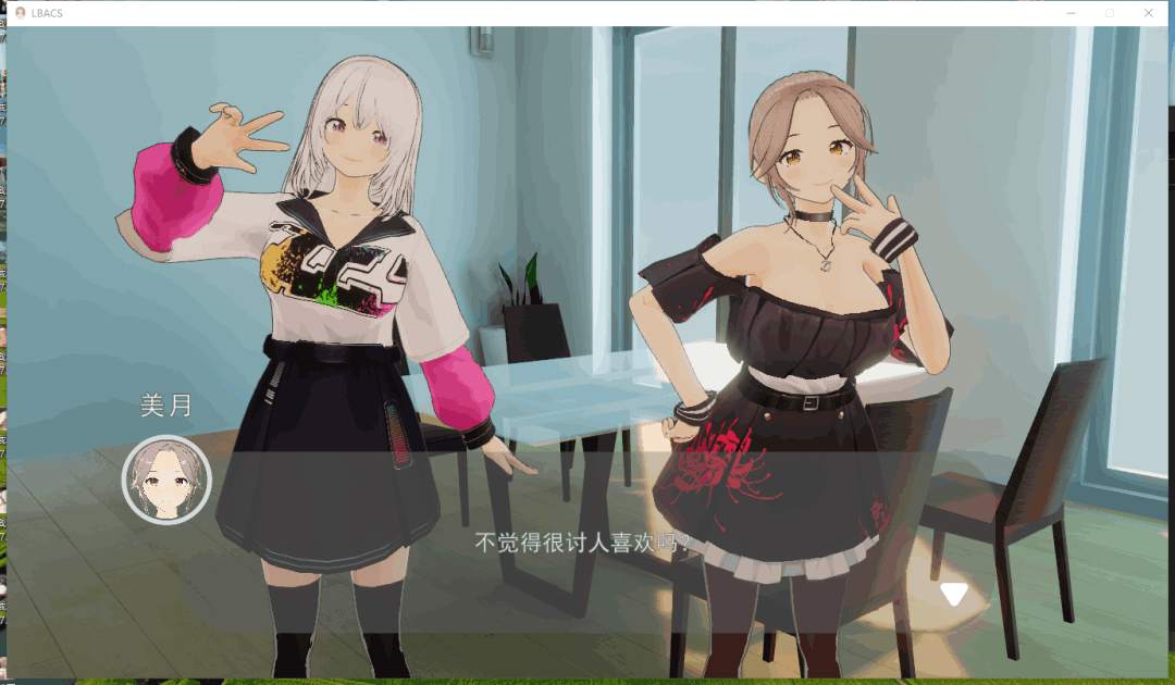 PC平台3D动态卡牌肉鸽调教互动SLG《管家俏姐妹》STEAM官中步兵版(600M)图片-1 PC平台3D动态卡牌肉鸽调教互动SLG《管家俏姐妹》STEAM官中步兵版(600M)图片-1